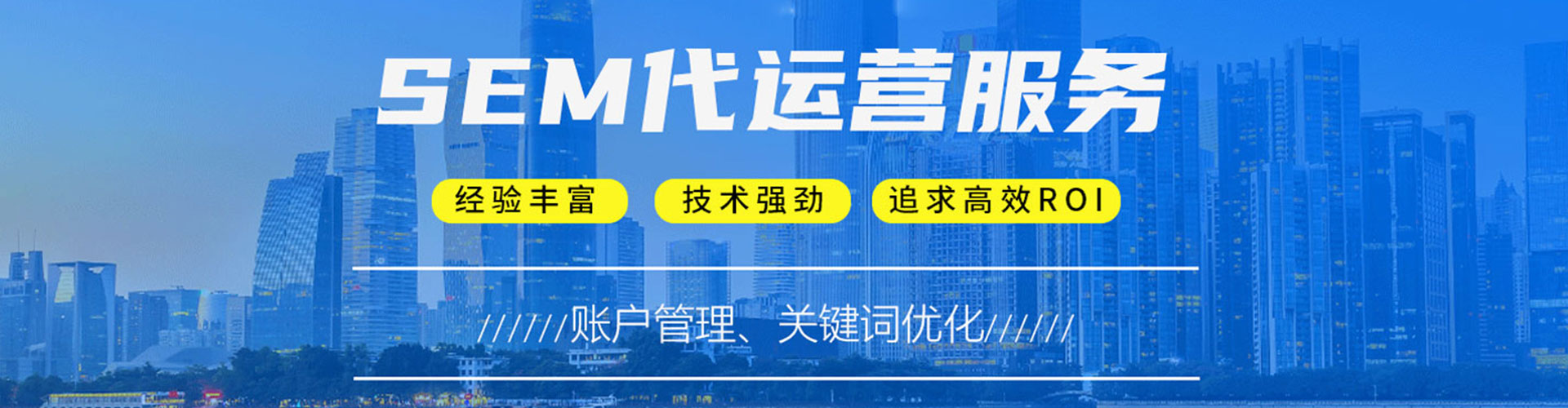 让胡路信息流代理