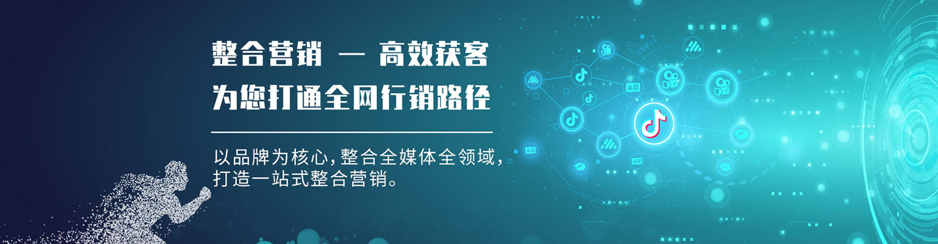 让胡路百度搜索推广