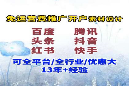百度推广运营的智慧：如何选择关键词