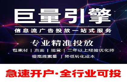 百度推广如何助力中小企业
